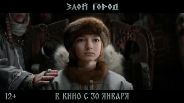 
                    Что посмотреть в январе: лучшие фильмы, сериалы и аниме месяца
                