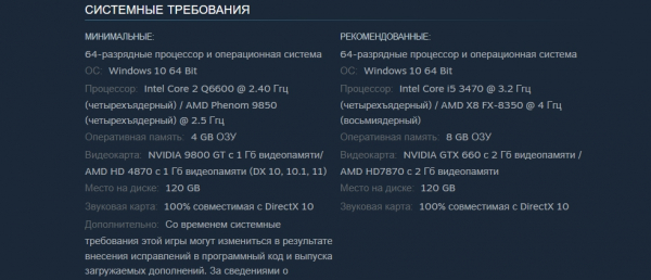 
                Обновление GTA 5 и GTA Online повысит системные требования, но игроки сохранят доступ к оригинальным версиям
            