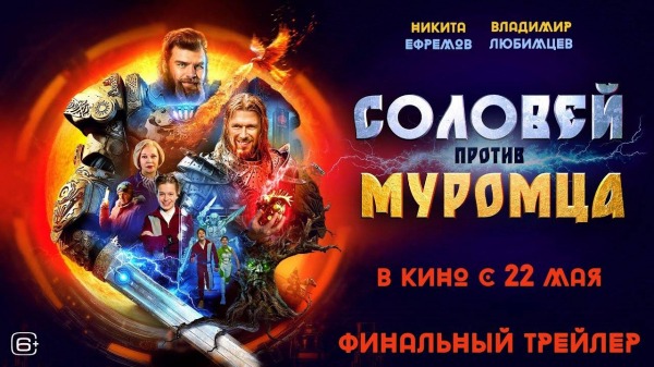 
Что посмотреть в мае: лучшие фильмы, сериалы и аниме месяца
