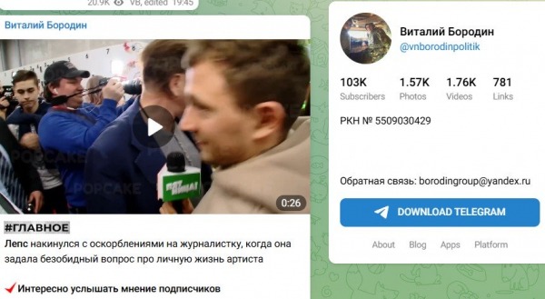 Григорий Лепс нелестным образом высказался в адрес журналистки