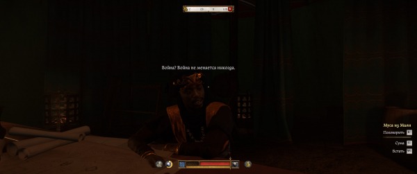 
А ты точно шедевр? Македонская критика сюжета Kingdom Come: Deliverance 2 спустя 320 часов
