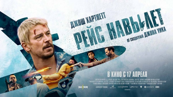 
Что посмотреть в мае: лучшие фильмы, сериалы и аниме месяца
