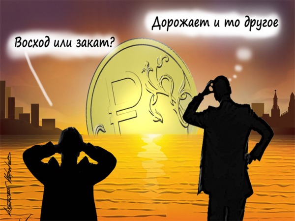 Доллар скатился ниже 80 рублей, но не все так просто