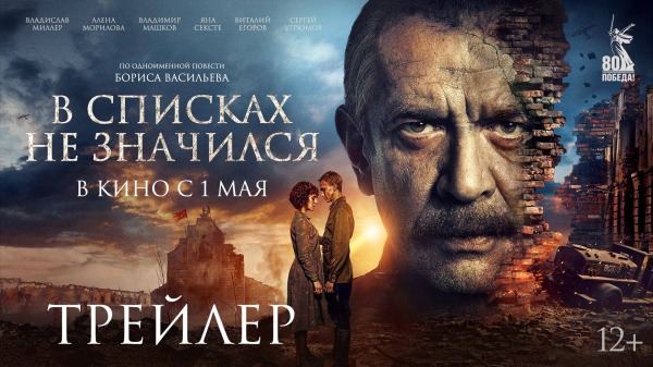 
Что посмотреть в мае: лучшие фильмы, сериалы и аниме месяца
