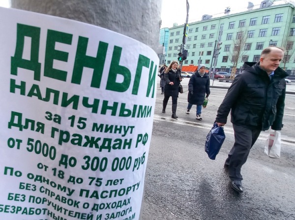 Россияне массово ограничивают себе доступ к кредитам: защита или тревожный симптом