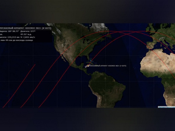 Российский специалист не исключает, что «Космос-482» может находиться на поверхности океана