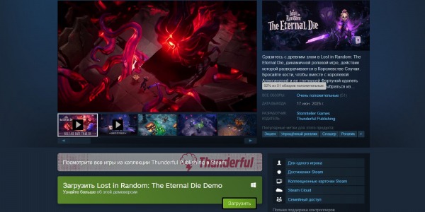 
&laquo;Абалденный рогалик&raquo; Lost in Random: The Eternal Die понравился прессе и первым игрокам

