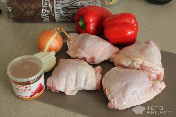Рецепт: Бедро куриное по-венгерски - с луком и перцем