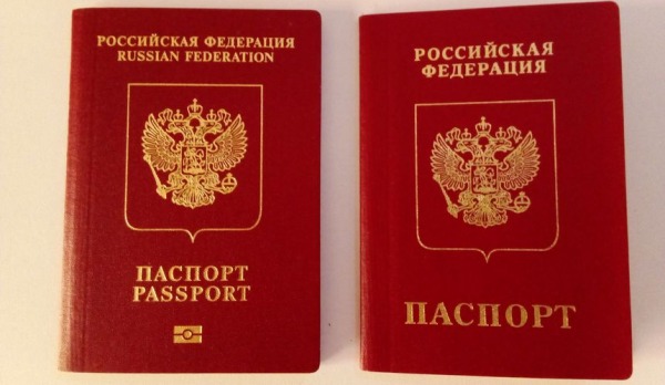 Опубликовано разъяснение о правилах въезда во Францию для россиян с 5-летними паспортами Опубликовано разъяснение о правилах въезда во Францию для россиян с 5-летними паспортами
