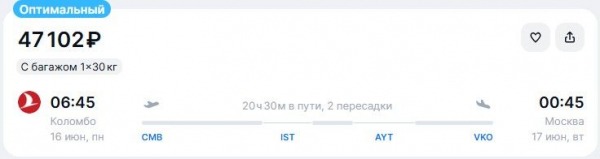 Туристы отмененных рейсов Air Arabia могут вернуться с Мальдив в Москву за 83 тысячи рублей Туристы отмененных рейсов Air Arabia могут вернуться с Мальдив в Москву за 83 тысячи рублей