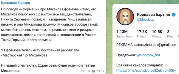 Ксения Собчак рассказала о сотрудничестве Михаила Ефремова и Никиты Михалкова Ксения Собчак рассказала о сотрудничестве Михаила Ефремова и Никиты Михалкова
