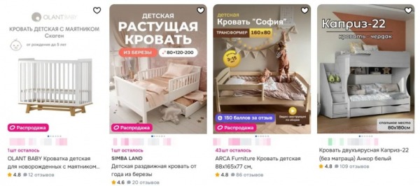 Как выбрать детскую кровать