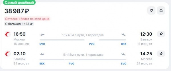 Иностранные авиакомпании выдали очередную порцию дешевых билетов в Таиланд