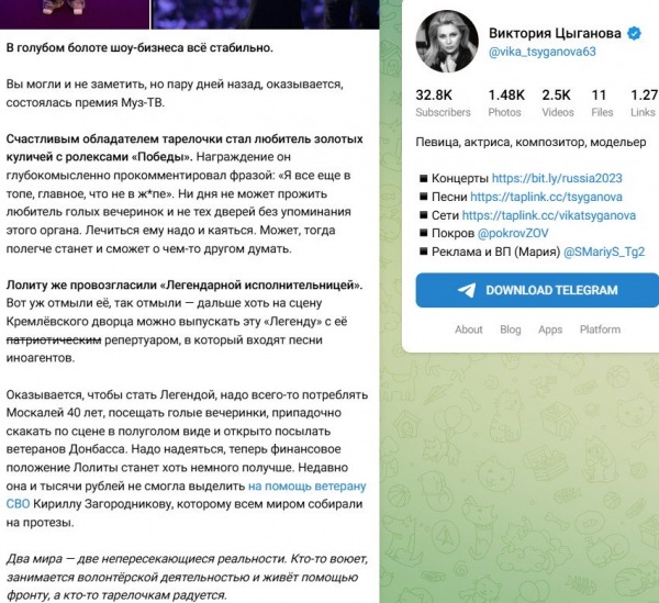 Вика Цыганова назвала шоу-бизнес "суррогатным искусством" Вика Цыганова назвала шоу-бизнес "суррогатным искусством"