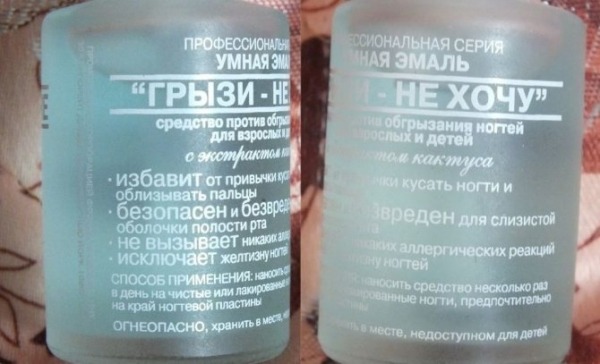Проверенные советы от психолога, как перестать грызть ногти и кожу на руках