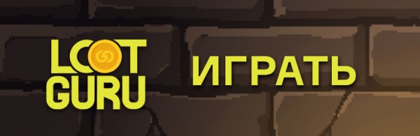 
                Еженедельный розыгрыш #68. Три замечательные игры для читателей GG
            