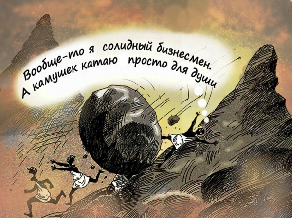 Численность россиян, работающих на двух и более работах, снизилась до исторического минимума