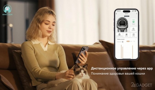 Ответы на самые популярные вопросы по использования умного лотка для кошек