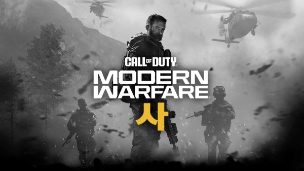 
Товарищ Ким будет недоволен &mdash; инсайдер рассказал о сюжете следующей Call of Duty
