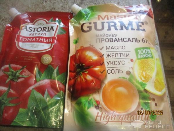 Рецепт: Картофель с фрикадельками в духовке - под соусом Рецепт: Картофель с фрикадельками в духовке - под соусом