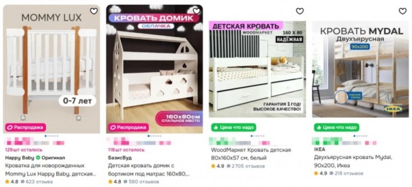 Как выбрать детскую кровать