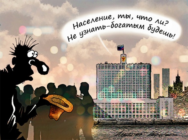Экономика готовится к мягкой посадке: &laquo;пристегнуться стоит покрепче&raquo;