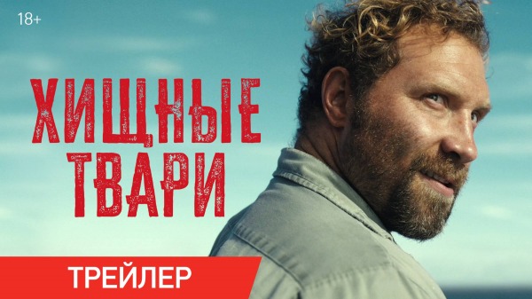 
Что посмотреть в июне: лучшие фильмы, сериалы и аниме месяца
