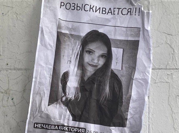Родственники убитой ревнивым парнем 22-летней девушки рассказали о трагедии