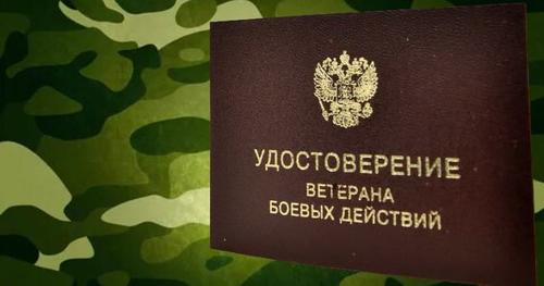 Влад Филин о расширении возможностей получения удостоверений ВБД бойцами 