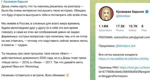 Ксения Собчак согласилась на интервью с Инстасамкой