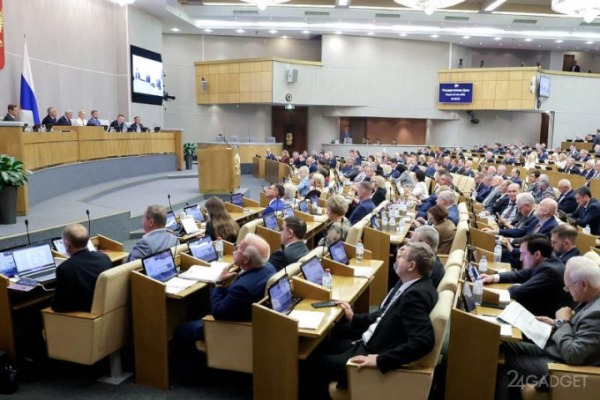 Госдума окончательно запретила россиянам искать экстремистские материалы в интернете