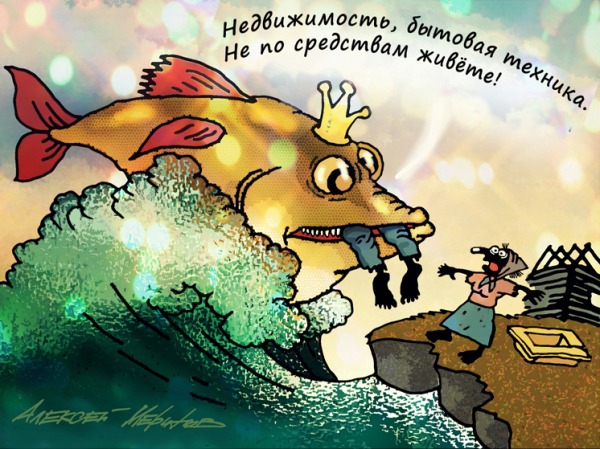 Подушка финансовой опасности: почти 40% россиян не имеют накоплений