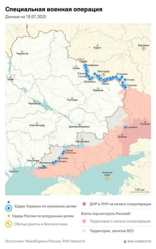 Спецоперация: обстановка и главные события на 18 июля