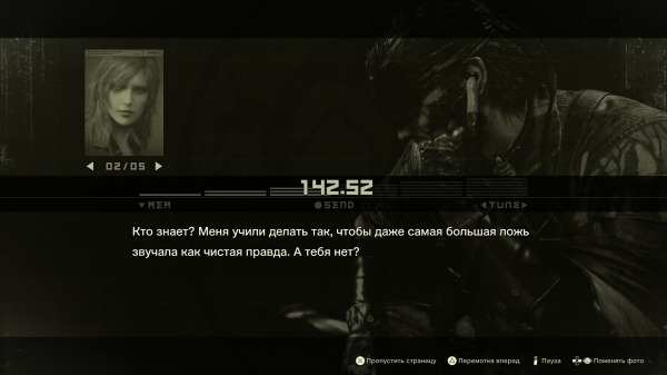 
Обзор Metal Gear Solid Delta: Snake Eater. Гениальность, доступная каждому
