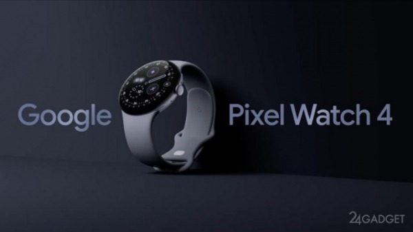 Google представила смарт-часы Pixel Watch 4 с улучшенной автономностью Google представила смарт-часы Pixel Watch 4 с улучшенной автономностью