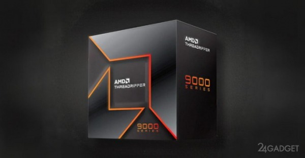 HEDT-процессоры AMD Ryzen Threadripper 9000 поступили в продажу — у Intel аналогов нет (4 фото) HEDT-процессоры AMD Ryzen Threadripper 9000 поступили в продажу — у Intel аналогов нет (4 фото)