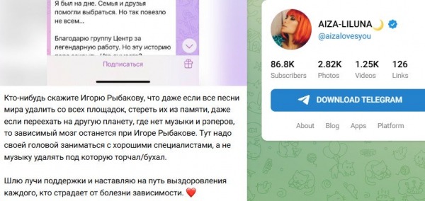 Бывшая жена Гуфа высказалась о возможном удалении его первого альбома