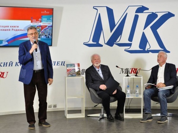 В &laquo;Московском комсомольце&raquo; презентовали книгу о героях России разных эпох