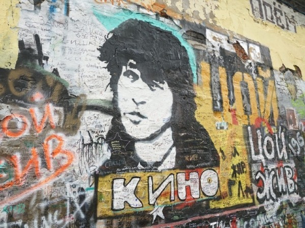 Виктор Цой: Мяч &ndash; наша общая надежда, а поле &ndash; это мир, полный препятствий