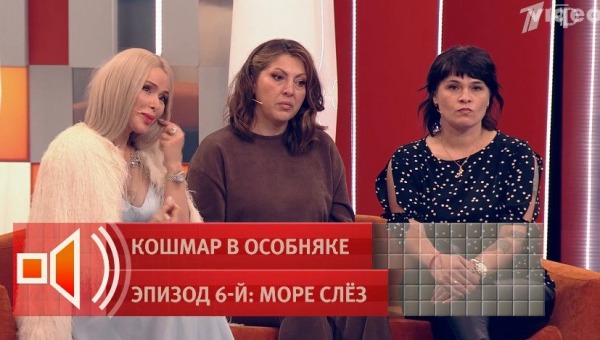 Биологическая мать приемной дочери Алены Кравец вышла на связь с ведущим известной программы