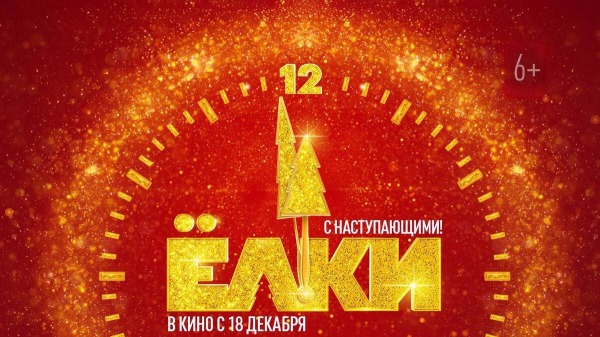 Что посмотреть в декабре: лучшие фильмы, сериалы и аниме месяца
Что посмотреть в декабре: лучшие фильмы, сериалы и аниме месяца