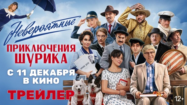 Что посмотреть в декабре: лучшие фильмы, сериалы и аниме месяца
Что посмотреть в декабре: лучшие фильмы, сериалы и аниме месяца