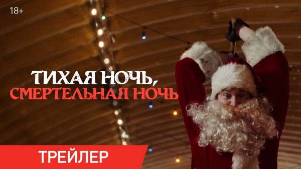 Что посмотреть в декабре: лучшие фильмы, сериалы и аниме месяца
Что посмотреть в декабре: лучшие фильмы, сериалы и аниме месяца
