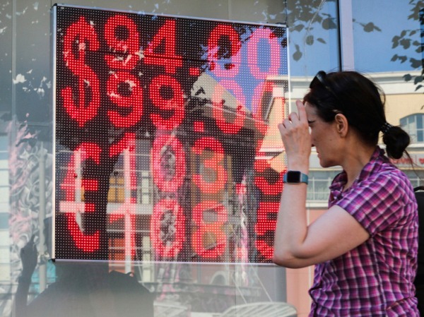 Рубль под давлением: названы три причины его ослабления