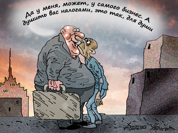 Бизнес дошел до точки невозврата: почему сегодня быть предпринимателем хуже, чем наемным работником