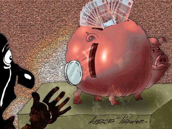 Средняя номинальная зарплата с 2010 года выросла в 5 раз