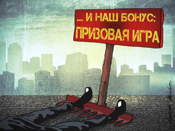 Ставка больше чем жизнь: как ключевой показатель ЦБ влияет на экономику