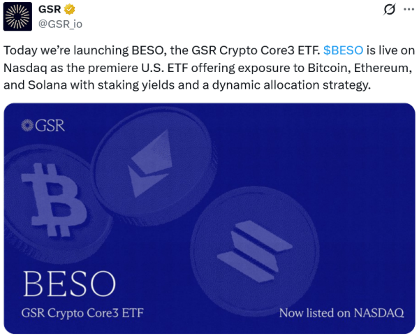 Криптовалютный маркет-мейкер GSR запускает криптовалютный ETF с несколькими активами