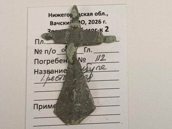 Как предки Ильи Муромца «растворились» в древних русичах: археологи изучили историю древнего племени, жившего на берегах Оки