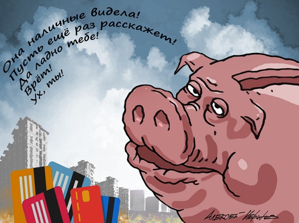 Спрос на кэш: в июле объем кредитов наличными у россиян поставил рекорд